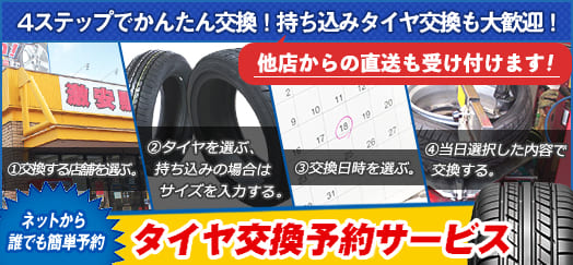 �����^�C���E�C���|�[�g�^�C���E�ʔ̂��n�j�E�P���_�E�T�j�[�E�g���b�N�}�b�N�X�E�T�W�^�[�Ȃǃ^�C����ނ��L�x