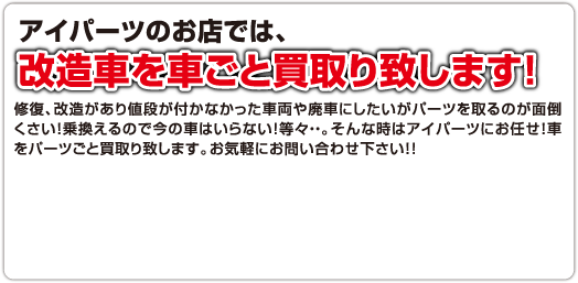 �A�C�p�[�c�̂��X�ł́A�����Ԃ��Ԃ��Ɣ���v���܂��I